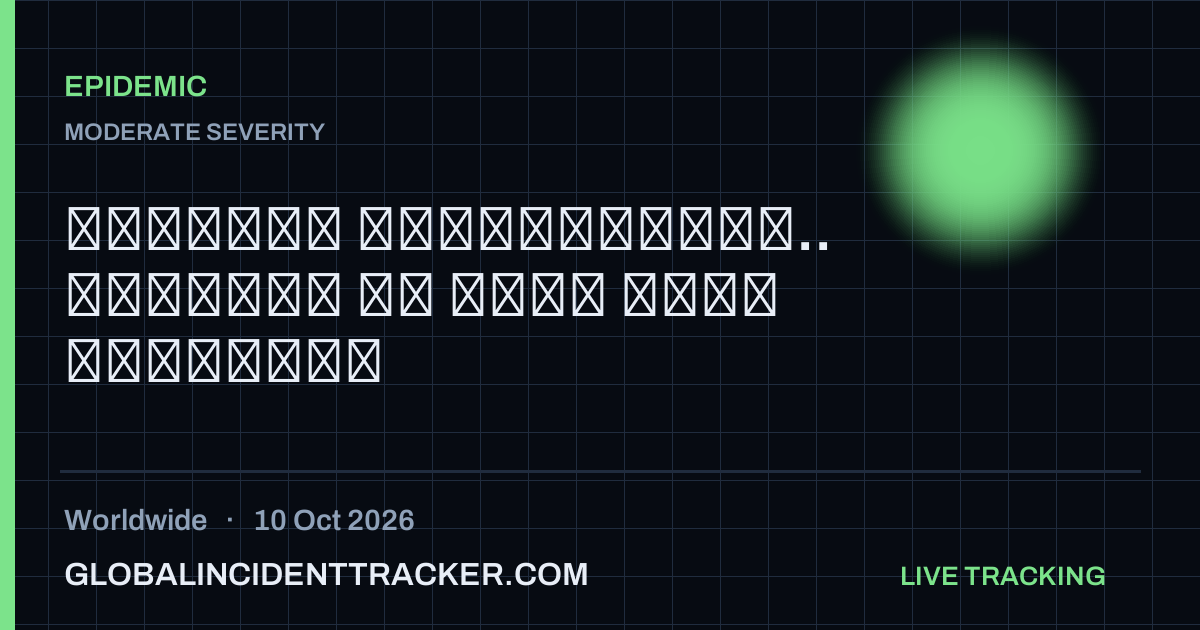 Epidemic incident in worldwide on 10 October 2026 — Global Incident Tracker report card