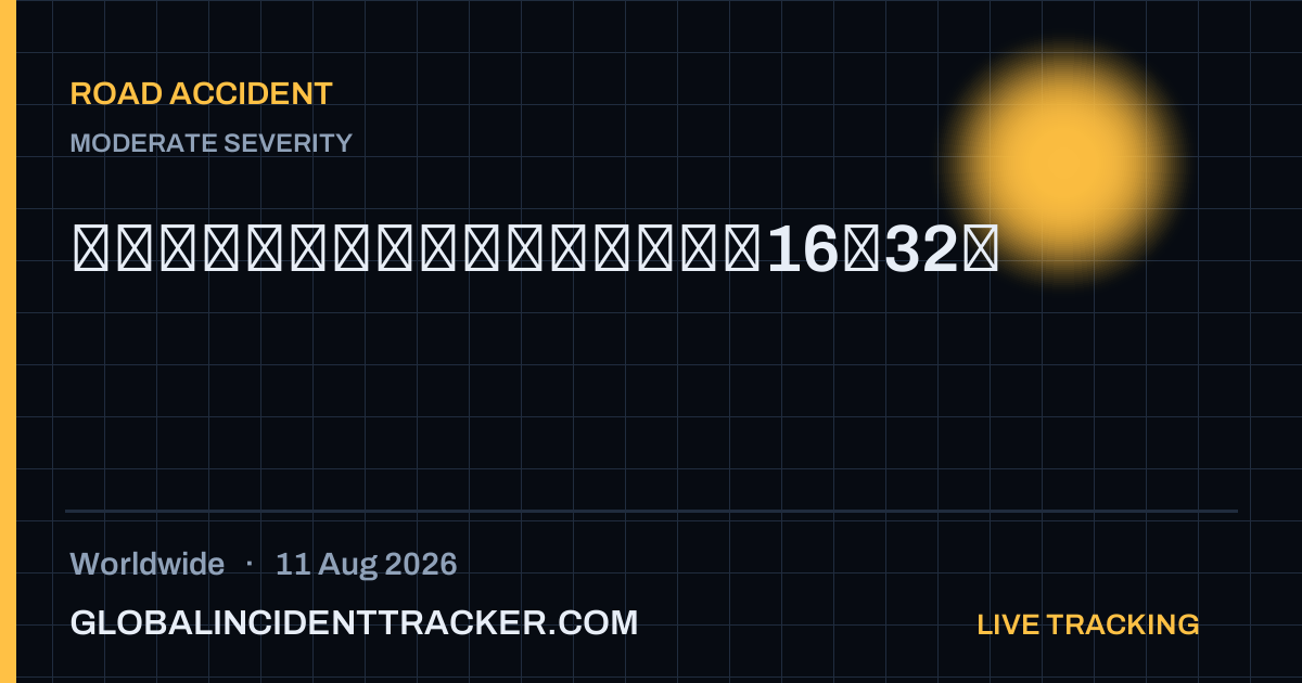 Road Accident incident in worldwide on 11 August 2026 — Global Incident Tracker report card