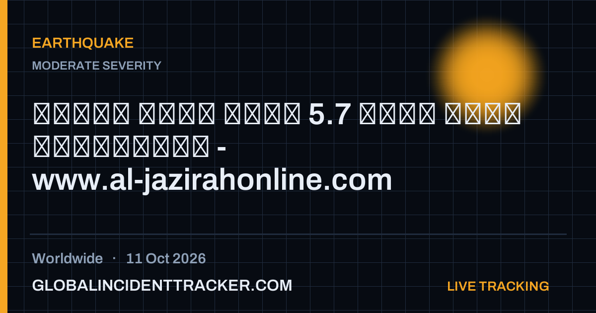 Earthquake incident in worldwide on 11 October 2026 — Global Incident Tracker report card