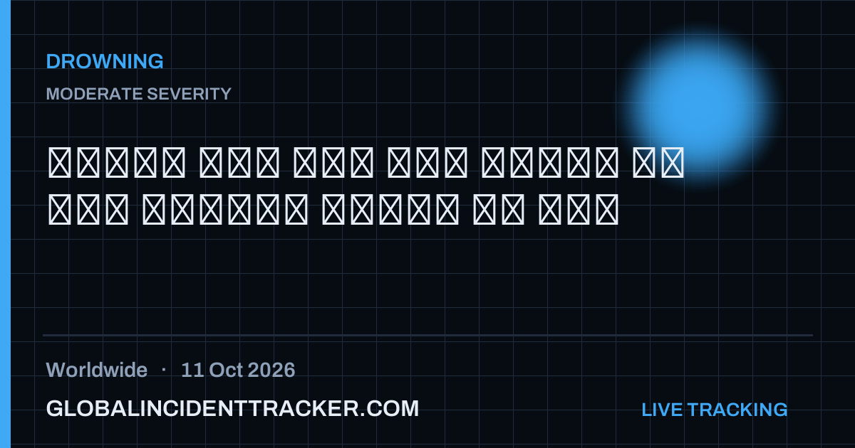 Drowning incident in worldwide on 11 October 2026 — Global Incident Tracker report card