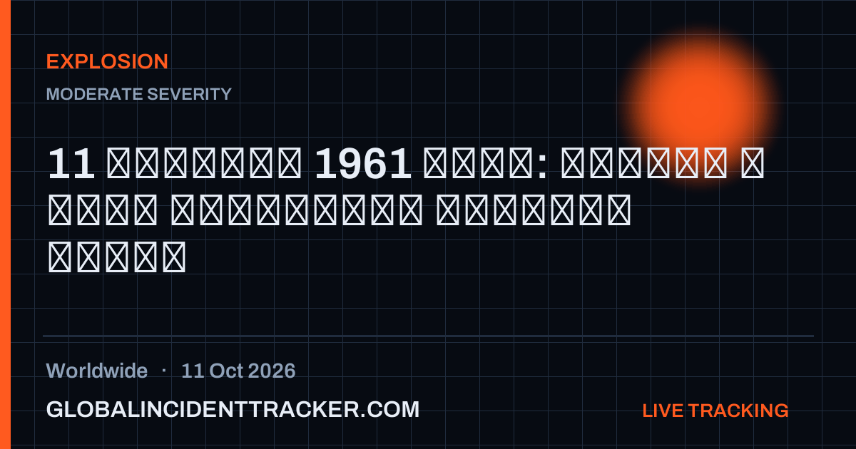 Explosion incident in worldwide on 11 October 2026 — Global Incident Tracker report card