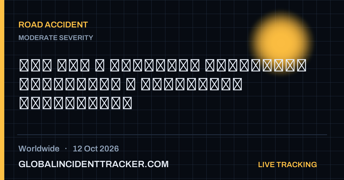 Road Accident incident in worldwide on 12 October 2026 — Global Incident Tracker report card