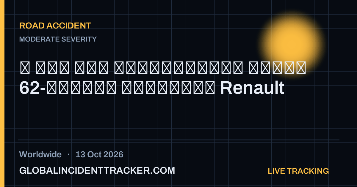 Road Accident incident in worldwide on 13 October 2026 — Global Incident Tracker report card