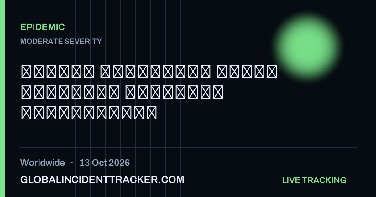 Epidemic incident in worldwide on 13 October 2026 — Global Incident Tracker report card