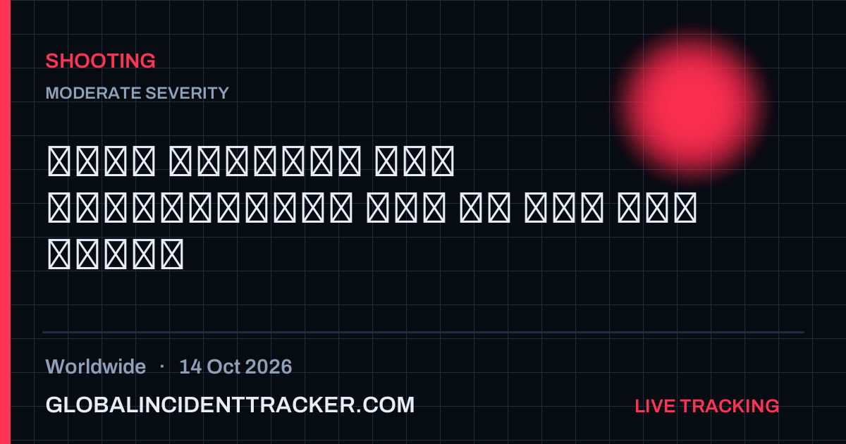 Shooting incident in worldwide on 14 October 2026 — Global Incident Tracker report card