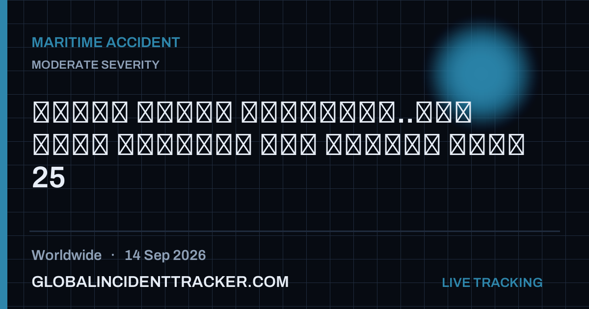 Maritime Accident incident in worldwide on 14 September 2026 — Global Incident Tracker report card