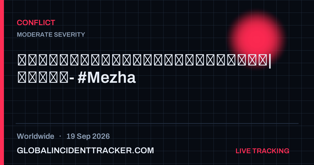 Conflict incident in worldwide on 19 September 2026 — Global Incident Tracker report card