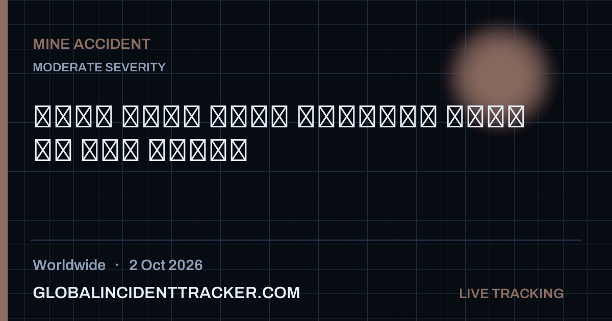 Mine Accident incident in worldwide on 2 October 2026 — Global Incident Tracker report card