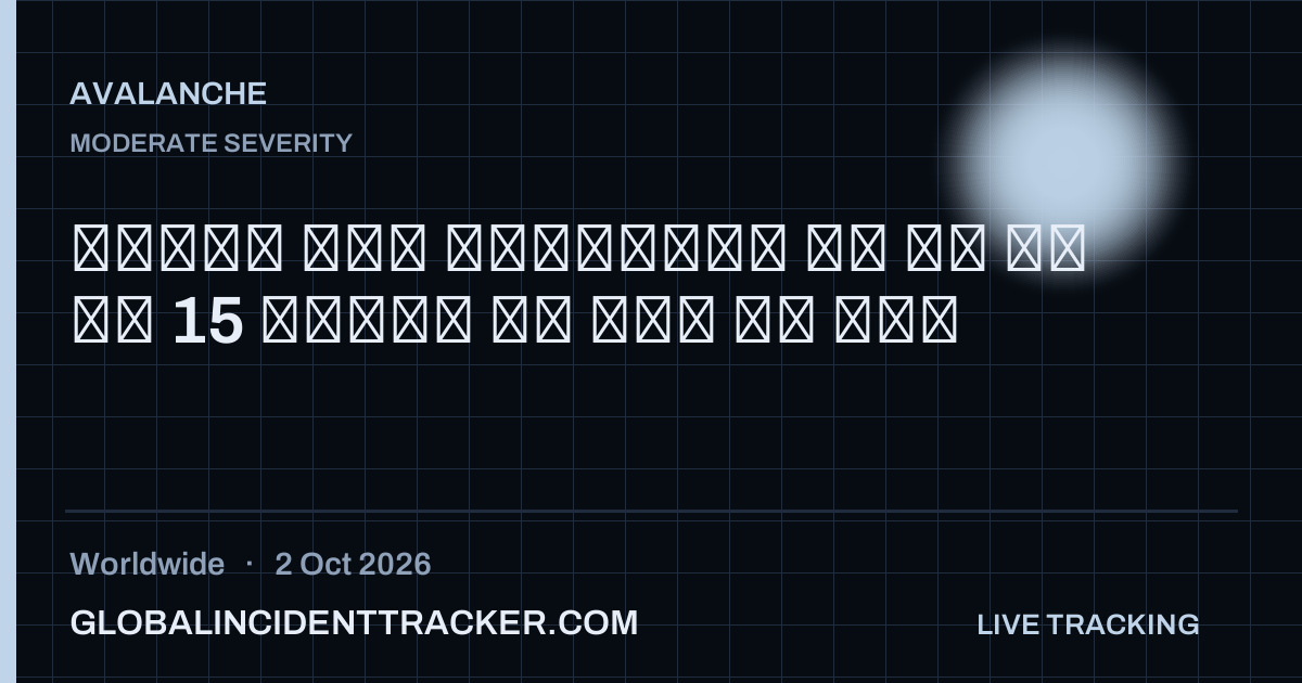 Avalanche incident in worldwide on 2 October 2026 — Global Incident Tracker report card