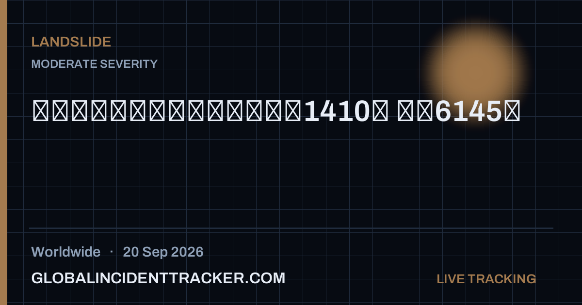 Landslide incident in worldwide on 20 September 2026 — Global Incident Tracker report card