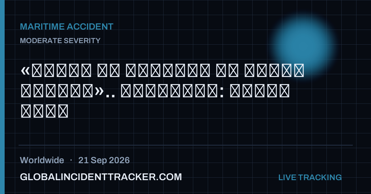 Maritime Accident incident in worldwide on 21 September 2026 — Global Incident Tracker report card