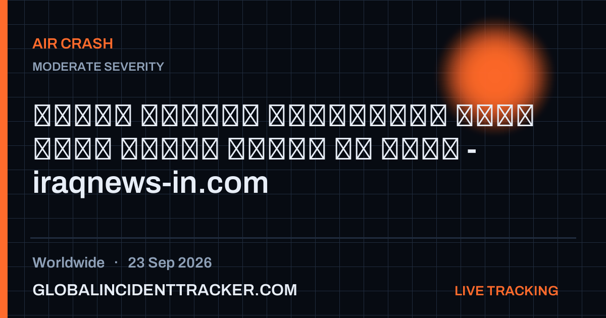Air Crash incident in worldwide on 23 September 2026 — Global Incident Tracker report card