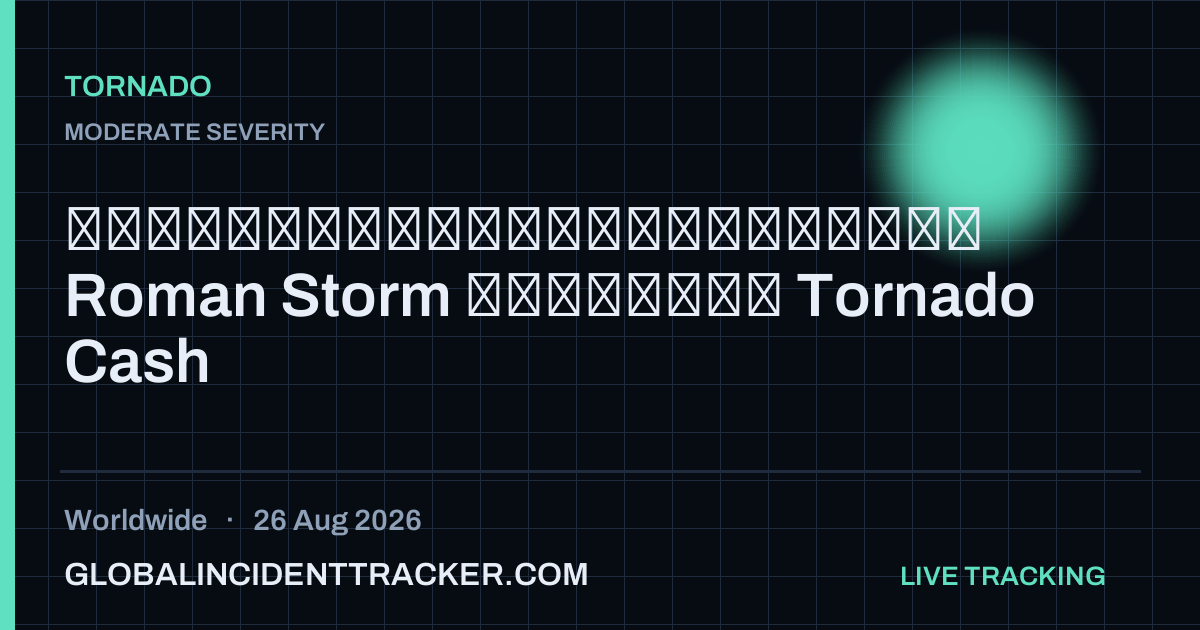 Tornado incident in worldwide on 26 August 2026 — Global Incident Tracker report card