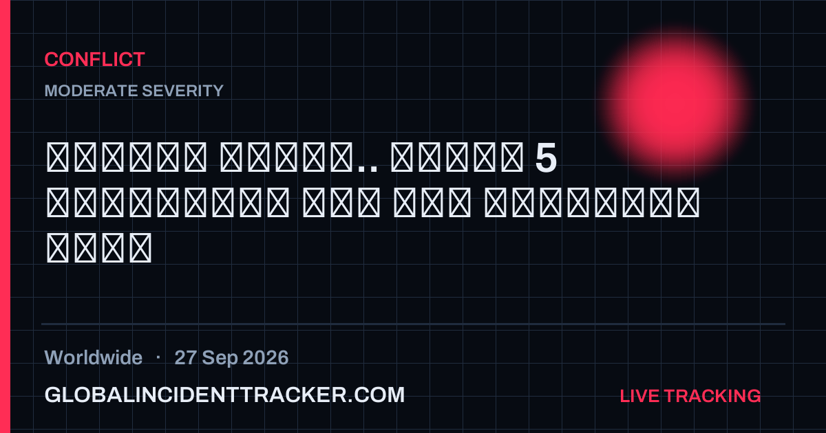 Conflict incident in worldwide on 27 September 2026 — Global Incident Tracker report card