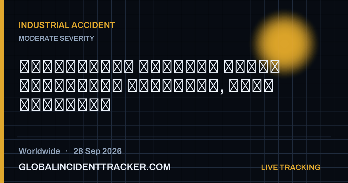Industrial Accident incident in worldwide on 28 September 2026 — Global Incident Tracker report card