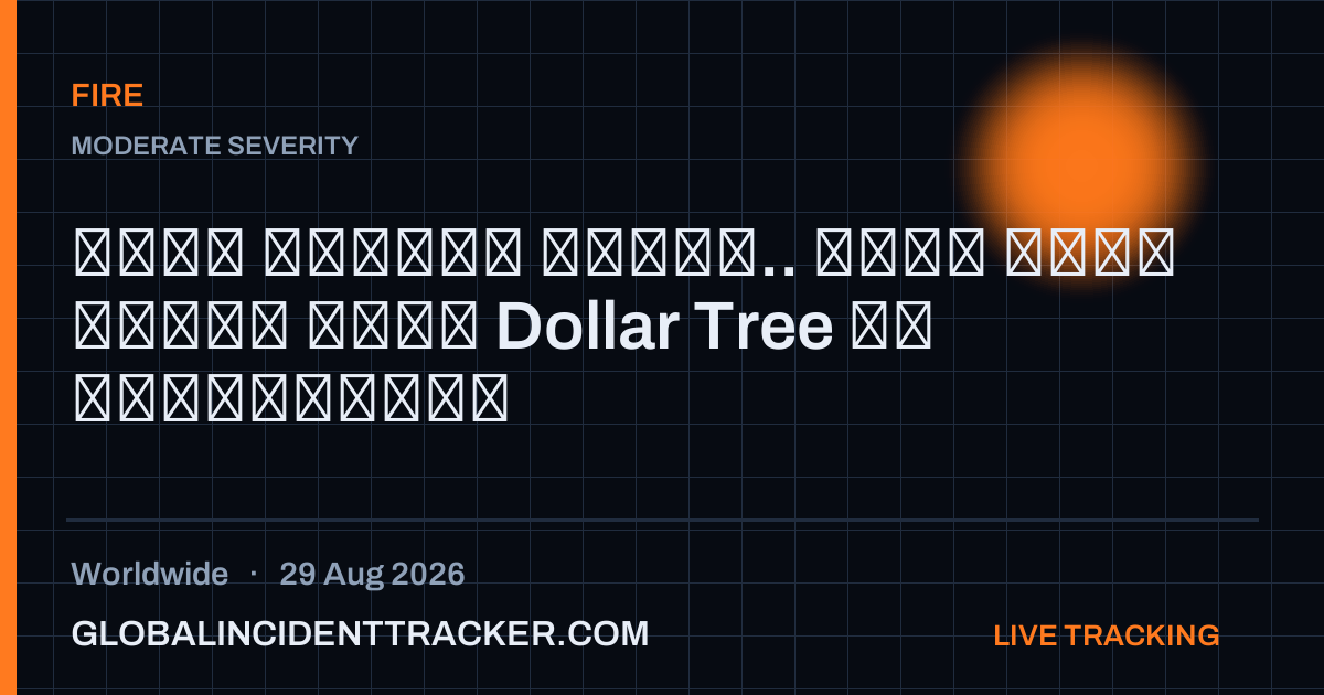 Fire incident in worldwide on 29 August 2026 — Global Incident Tracker report card