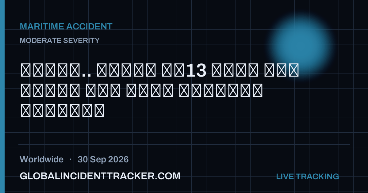 Maritime Accident incident in worldwide on 30 September 2026 — Global Incident Tracker report card