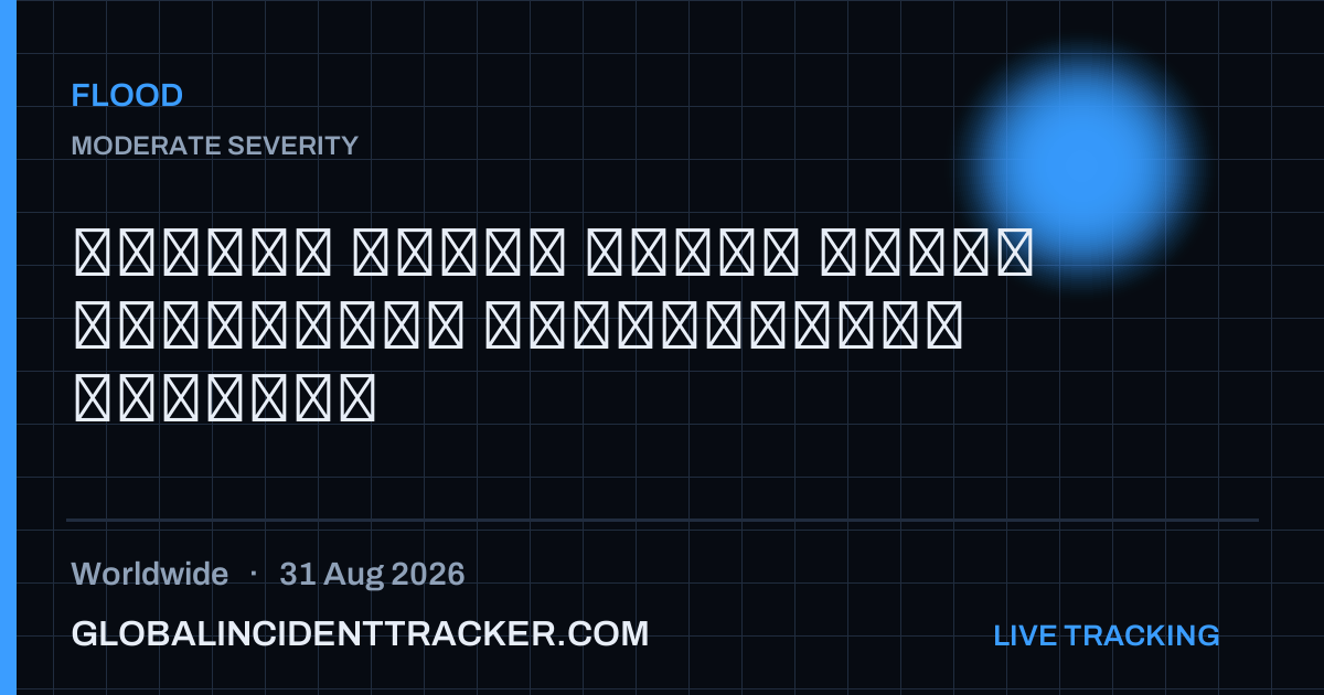 Flood incident in worldwide on 31 August 2026 — Global Incident Tracker report card
