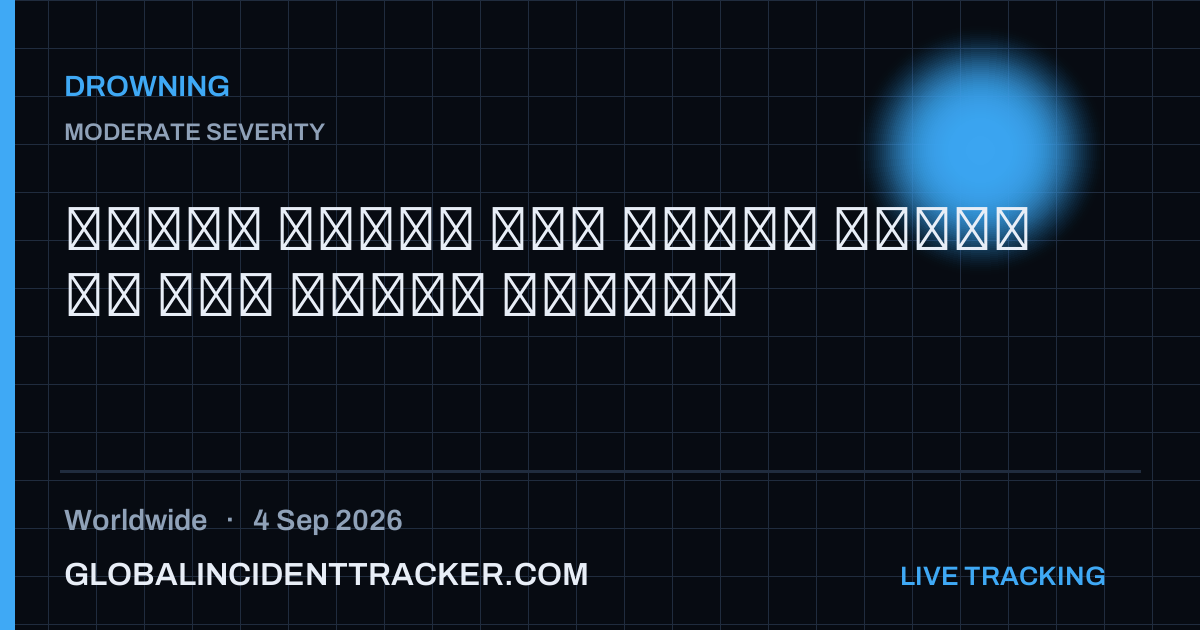 Drowning incident in worldwide on 4 September 2026 — Global Incident Tracker report card