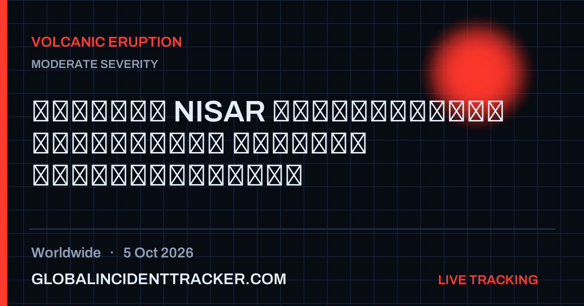Volcanic Eruption incident in worldwide on 5 October 2026 — Global Incident Tracker report card