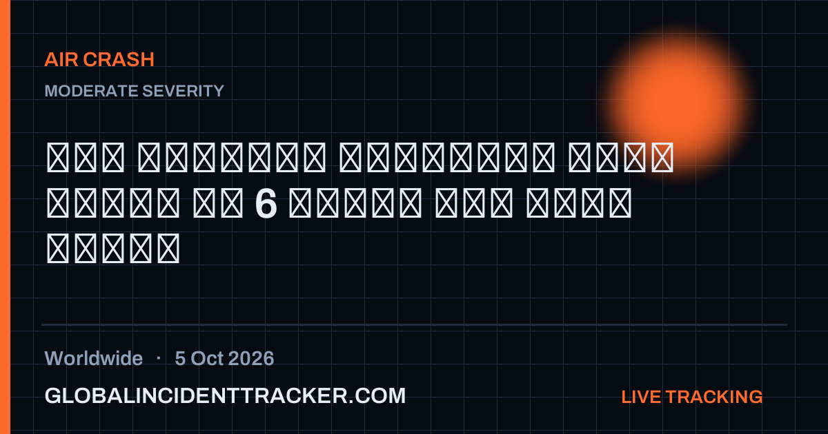 Air Crash incident in worldwide on 5 October 2026 — Global Incident Tracker report card