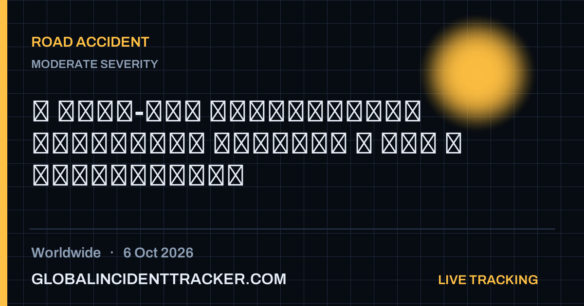 Road Accident incident in worldwide on 6 October 2026 — Global Incident Tracker report card
