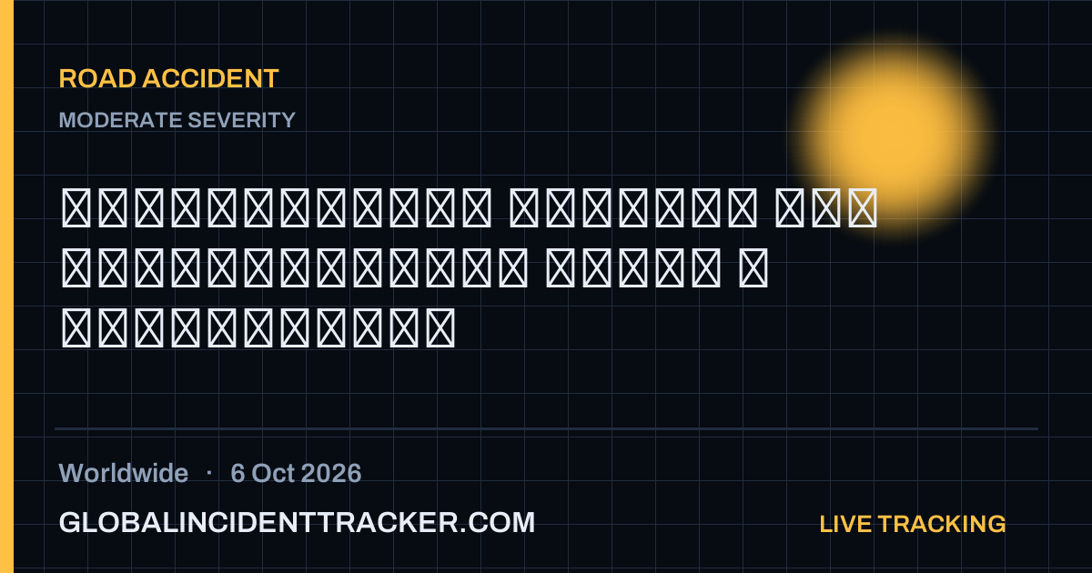 Road Accident incident in worldwide on 6 October 2026 — Global Incident Tracker report card