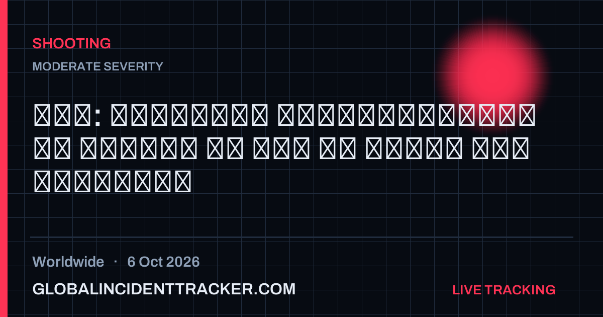 Shooting incident in worldwide on 6 October 2026 — Global Incident Tracker report card