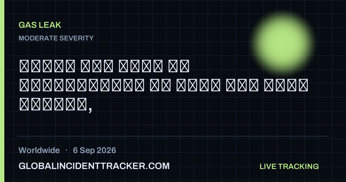 Gas Leak incident in worldwide on 6 September 2026 — Global Incident Tracker report card