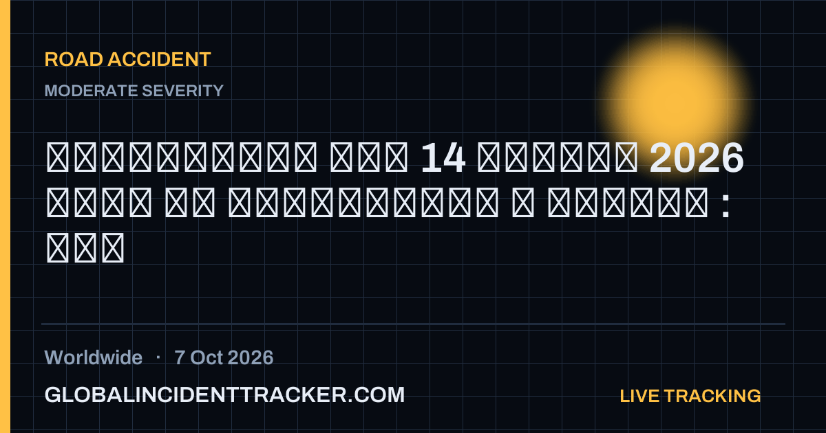 Road Accident incident in worldwide on 7 October 2026 — Global Incident Tracker report card