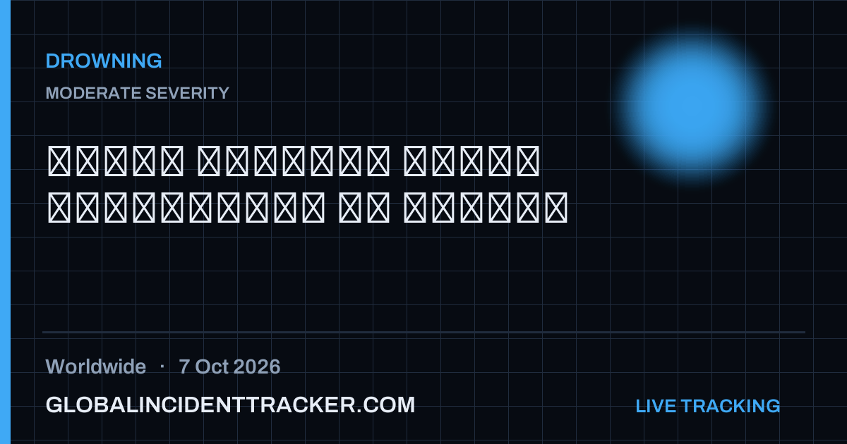 Drowning incident in worldwide on 7 October 2026 — Global Incident Tracker report card