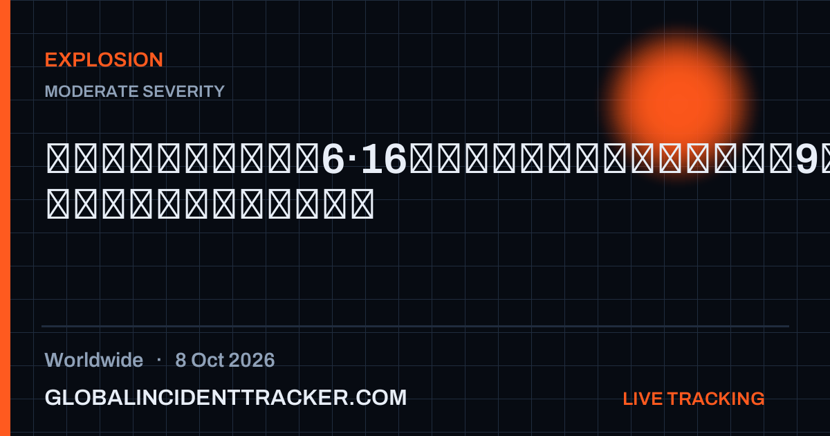 Explosion incident in worldwide on 8 October 2026 — Global Incident Tracker report card