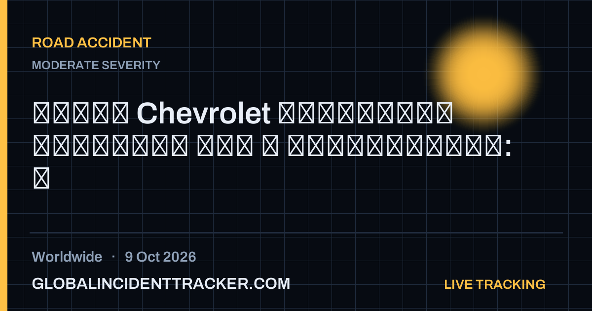 Road Accident incident in worldwide on 9 October 2026 — Global Incident Tracker report card
