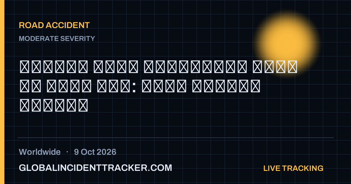 Road Accident incident in worldwide on 9 October 2026 — Global Incident Tracker report card
