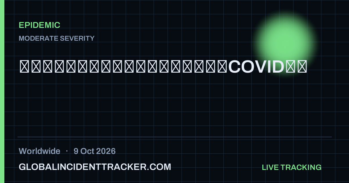 Epidemic incident in worldwide on 9 October 2026 — Global Incident Tracker report card