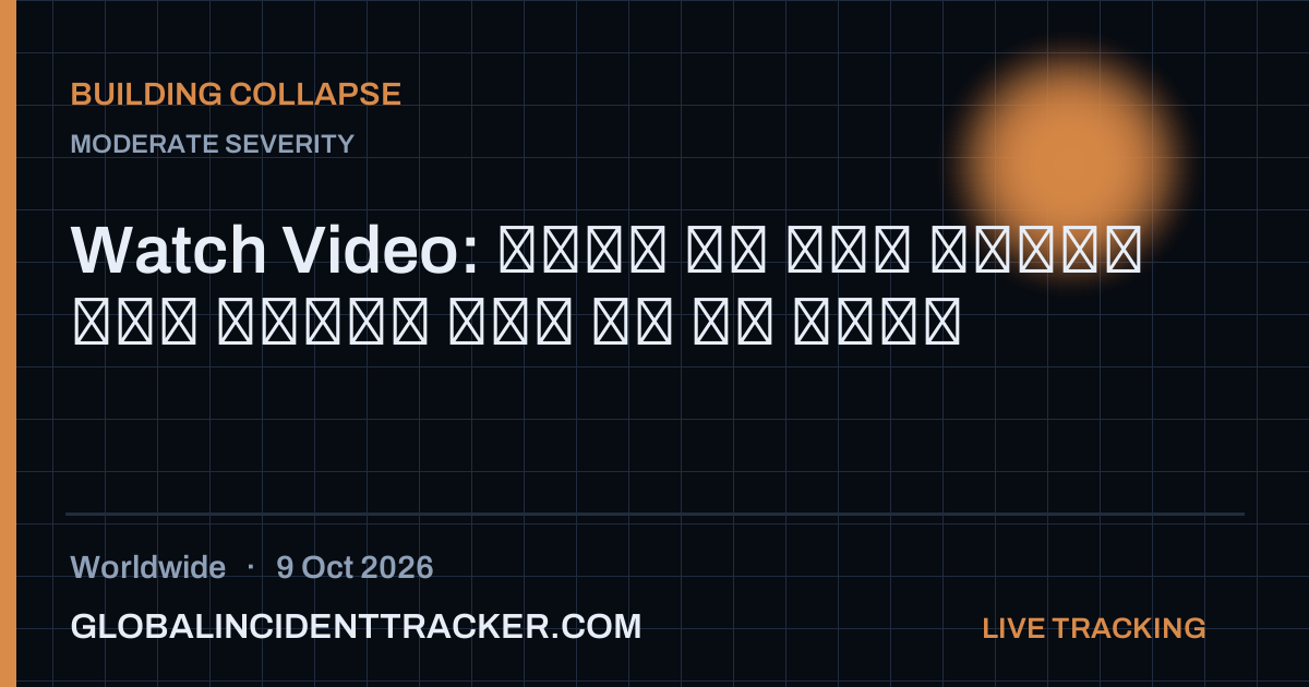 Building Collapse incident in worldwide on 9 October 2026 — Global Incident Tracker report card
