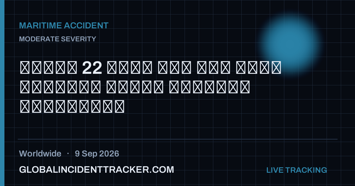 Maritime Accident incident in worldwide on 9 September 2026 — Global Incident Tracker report card